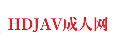 我的好妈妈垌头集在线观看茄子视频下载器 下载国产精品  入口  黄漫-HDJAV